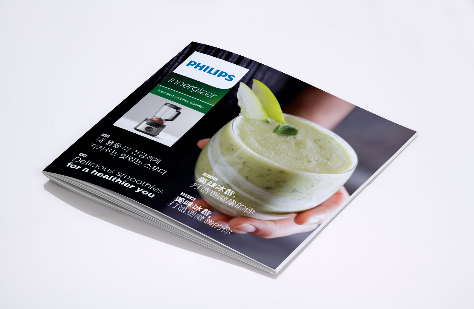 Philips recipe booklets